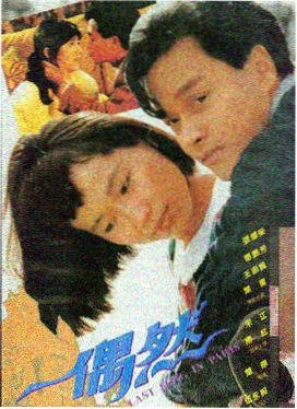 北欧人
