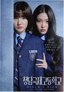 大楼里只有谋杀