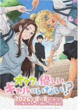 夏日重现