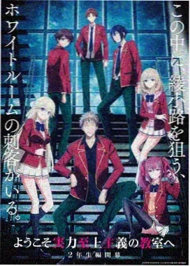 机动战士高达 水星的魔女